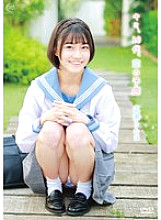 MMRAA-313 Hirose Uta: You, Teenagers, Premonition of Love