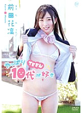 MMRAA-314 Karin Maeda: I love teenagers after all
