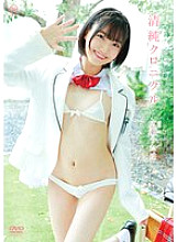 MMRAA-322 Hirose Utaha Pure Chronicle