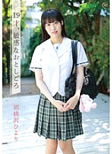 MMRAA-353 19 years old, a sensitive young adult / Hiyori Kurumizawa with a photo