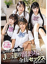 MMUS-085 My body is an experiment for J〇 girls! Before I knew it, my house was a hangout for J〇 girls and I was played to have sex with them all. – Mitsuki Nagisa