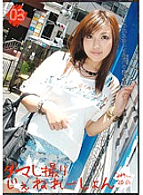 MMY-003 Fake Photo Generation 03