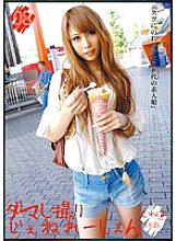 MMY-008 Fake Photo Generation 08
