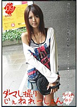 MMY-009 Fake Photo Generation 09