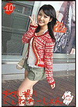 MMY-010 Fake Photo Generation 10