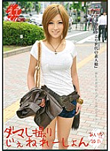 MMY-011 Fake Photo Generation 11