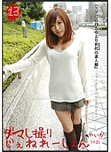 MMY-013 Fake Photo Generation 13
