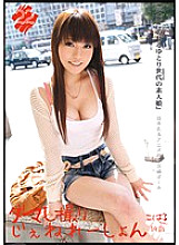 MMY-022 Fake Photo Generation 22