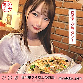 MNTJ-018 Ichika