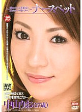 MNYD-010 Goro Tameike & Ecstatic [My Only Pet] Series Nurse Pet Rio Nakayama