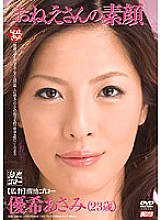 MNYD-023 Sister's Real Face Asami Yuki
