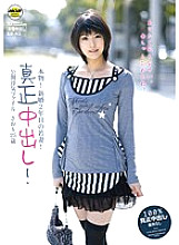 MOBCP-031 Genuine! A young wife in her second year of marriage! Genuine creampie! Public Cheating File Saori 25 Years Old