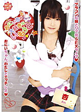 MOEP-004 Big Brother Loves My Sister 02 Apricot