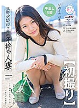 MOGI-130 [First shot] A 22-year-old married woman with a 10-month-old play who is officially recognized by her husband.Breast milk gushes out from her enlarged brown erotic areolas and red-black curved nipples.She also has a tendency to squirt and loves b