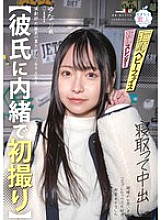 MOGI-139 [First time filmed without telling her boyfriend] I cuckolded a geeky college girl who works behind the scenes in the theatre club and creampied her. She seemed gloomy, but she was actually a carnivorous girl who loves cosplay sex. Yuna, 21 years