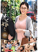 MOND-270 My beloved brother's wife and Anzu Komatsu
