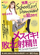 MOPT-020 Being playd by a sexually evil School Girl Dominant ● Mesuiki! Defeat ejaculation! !! Yume Kotoishi
