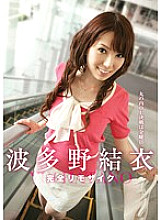 MRMM-031 [Reprint] Marunouchi OL decisive battle is Friday Yui Hatano