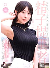 [UNCENSORED-LEAK] MRSS-160 I want to have a play with my wife, but I'm infertile, so I've decided to have a sperm donor ejaculate directly into me. Erika Ozaki