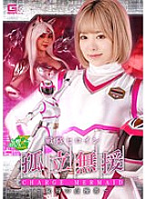 MSZ-001 Extreme Death / play Guy vol.1