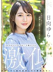 MTALL-047 Refreshing Cinderella resembles when she was 20 years old