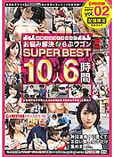 MTMS-002 [Delivery only] Street corner amateur pick-up! Trouble-solving Love Wagon SUPER BEST 10 people 6 hours vol.02