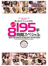 MTVB-007 Handjob 195 Hands Of Beautiful Estheticians 8 Hour Special