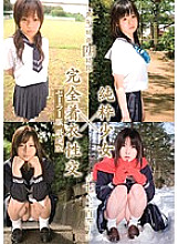 MUCD-005 "Innocence" Special 4 Hours Pure Girl x Fully Clothed Intercourse Sailor Suit Carefully Selected Edition