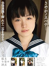 MUCD-025 Rich 300 Minutes Including Unpublished Wholesale 62 Minutes Sayaka Nosubete …