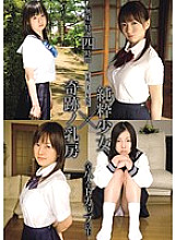 MUCD-029 "Innocence" Specially Selected Four Hours 2009 Edition Pure Girl x Miraculous Breasts