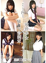 MUCD-032 "Innocence" Special 4 Hours Pure Girl x Pure White Underwear Limited