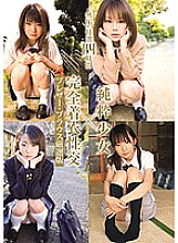 MUCD-036 "Innocence" Special 4 Hours Pure Girl x Fully Clothed Intercourse Blazer / Blouse Carefully Selected Edition