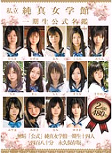 MUCD-039 Private Junshin Jogakukan 1st Generation Official Directory Permanent Preservation Version