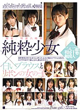 MUCD-079 "Innocence" Specially Selected 8 Hours Pure Girl x White Blouse and Ribbon Girl