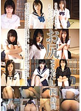 MUCD-084 Beautiful And Cute Butt Marudashi Four Hours With Tightness Of A Pure Innocent Girl