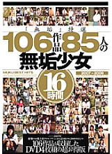 MUCD-100 "Innocent" Special Selection 106 Works 85 Innocent Girls 16 Hours