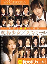MUCD-114 "Innocence" Special Selection 8 Hours Pure Girl x Twintails