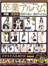 MUCD-197 2009 "Innocent" Graduation Album Semi-Annual Summary June 2017-November 2017 16 Beautiful Girls Total Appearance 408 Enough Rich Luxury Edition