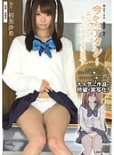 MUDR-004 From now on, I'm going to set up with my older brother Saki Hatsumi