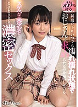 MUDR-111 When You Meet, You're 100% Guaranteed To Fuck Underneath Her Uniform, She's Always Dripping Wet And Ready For Dirty Old Men, Because This Horny Beautiful Girl Is Hoping For A Good Fuck And Deep And Rich Sex