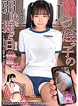 MUDR-163 J ○ The day when I grasped the weakness of my niece Sister edition Live-action version Damn I threatened my cheeky niece sister and did a bowl of sisters. Mirei Nitta Kanna Shiraishi