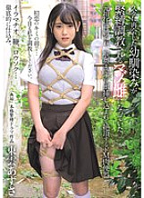MUDR-315 When I met my playhood friend again after a long time, she had become a masochistic woman who was being tied up and trained. A former teacher ties her up and inserts a dick deep into her throat, making her climax as a masochistic human toilet. Az