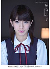 MUGON-094 Adorable Schoolgirl And Indecent Sex Underage And Physical Relationship Ruri Narumiya