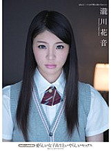 MUGON-096 Dirty sex with a cute schoolgirl. Physical relationship with a minor. Kanon Takigawa.