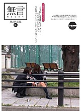 MUGON-108 Without Words Collection 16 Miniskirt JK Unconsciously Shows Her Panties And What's Inside Makes You Want To Fuck Even In The Streets