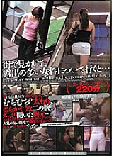 MUGON-116 Without Words Collection 23 When I Followed The Exposed Woman I Saw On The Street…