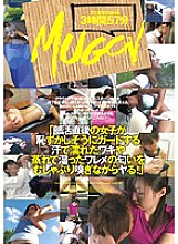 MUGON-139 "The girls immediately after club activities are shyly guarding while sniffing the smell of sweaty armpits and stuffy and moist cracks!"