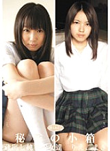 Poster: MUKD-105 Secret Small Box Kuradashi Pure Girls Rie Maki Poster: MUKD-105 Secret Small Box Kuradashi Pure Girls Rie Maki