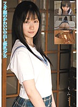 MUKD-191 Emiko