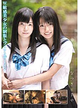 MUKD-199 Natsuki and Maya